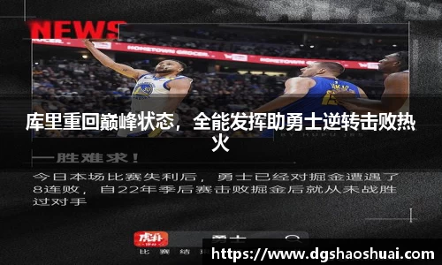 必一运动平台