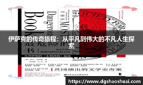 必一运动官方网站
