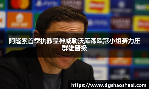 必一运动官方网站