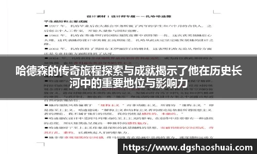 必一运动官网
