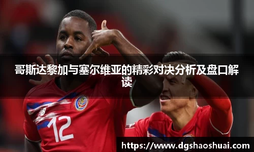 必一运动