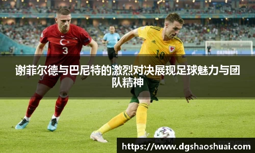 必一运动